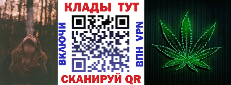 Хочу наркоту Курлово COCAIN  APVP  ГАШ 