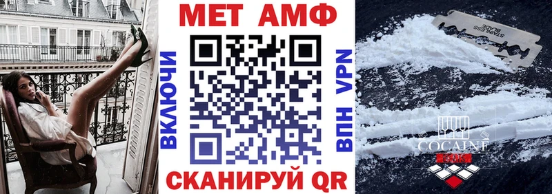 АМФЕТАМИН VHQ  Курлово 