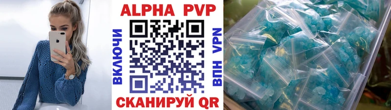 Alpha PVP Соль  mega как зайти  Курлово 