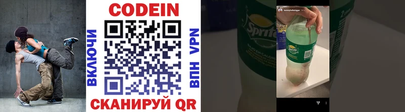 сколько стоит  Курлово  Кодеиновый сироп Lean напиток Lean (лин) 