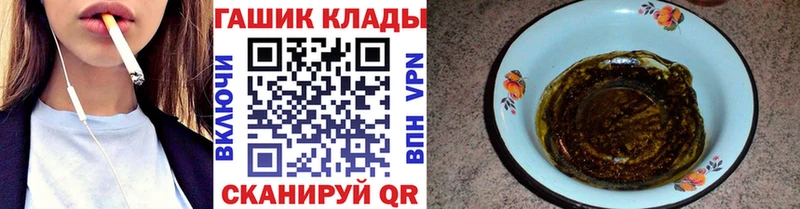 ГАШИШ хэш  Курлово 