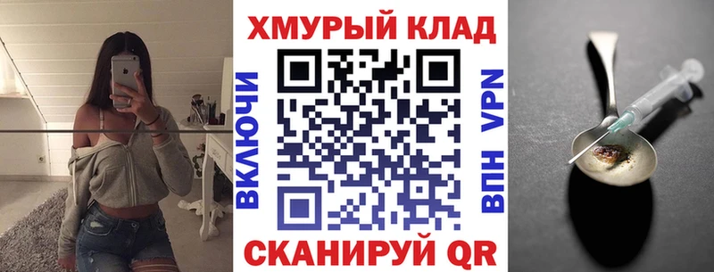 закладки  ОМГ ОМГ   ГЕРОИН гречка  Курлово 
