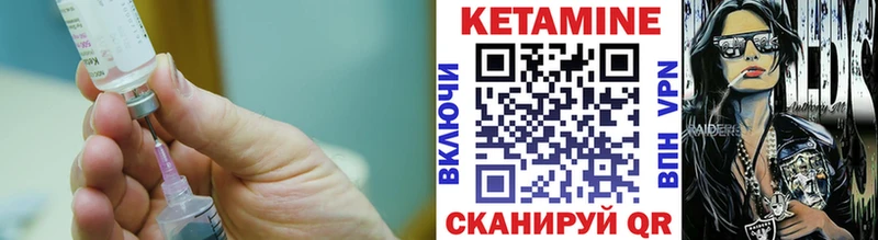 КЕТАМИН ketamine  где купить   Курлово 