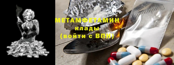 марки lsd Баксан