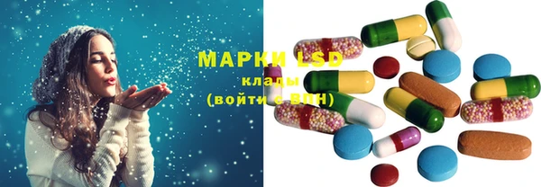 марки lsd Баксан
