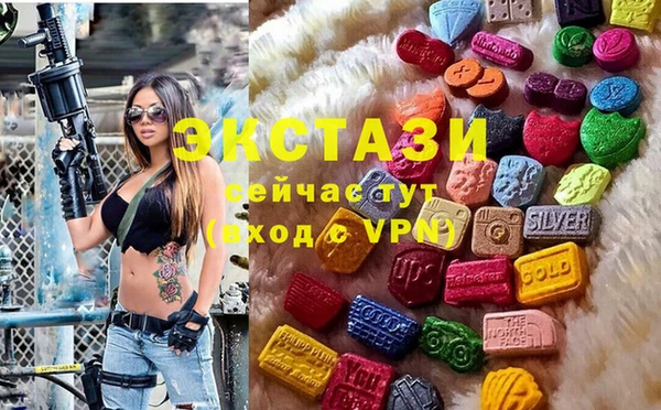 прущий лед Балахна