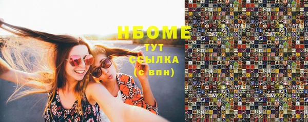 марки lsd Баксан