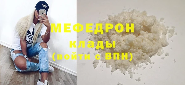 прущий лед Балахна
