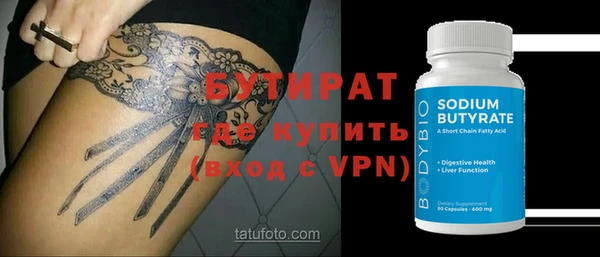 прущий лед Балахна