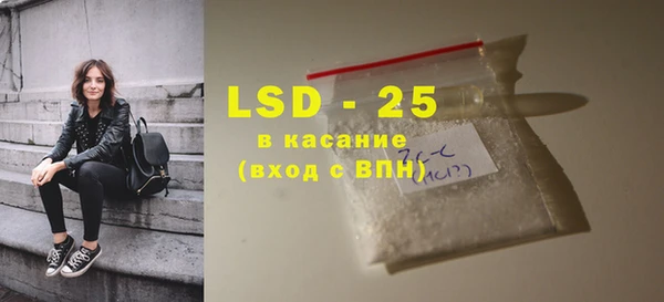 марки lsd Баксан