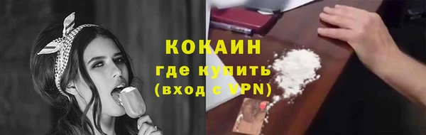 марки lsd Баксан