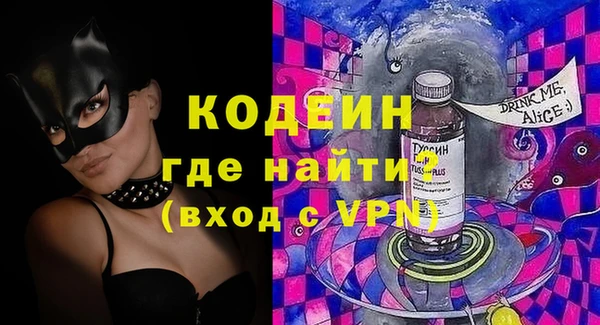 прущий лед Балахна