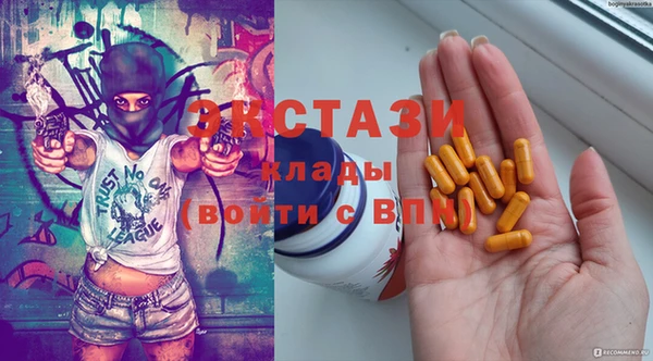 прущий лед Балахна