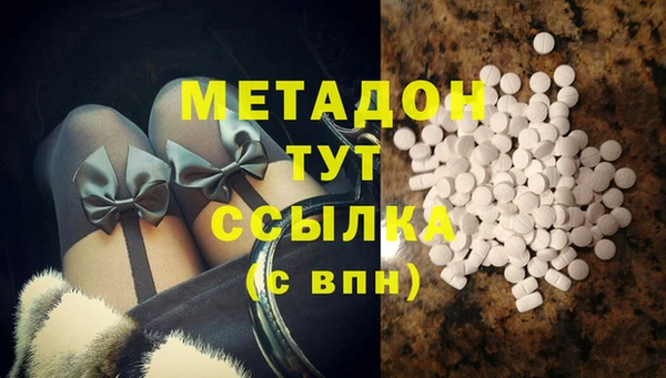 прущий лед Балахна