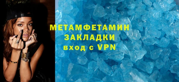 марки lsd Баксан
