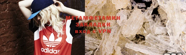 прущий лед Балахна