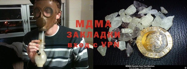 прущий лед Балахна