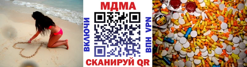 наркошоп  Курлово  МДМА crystal 
