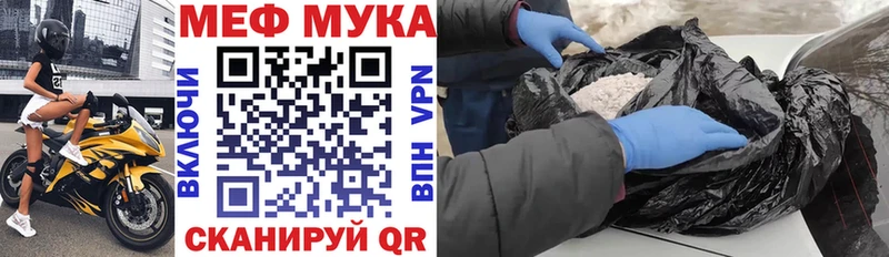 МЕФ кристаллы  Курлово 