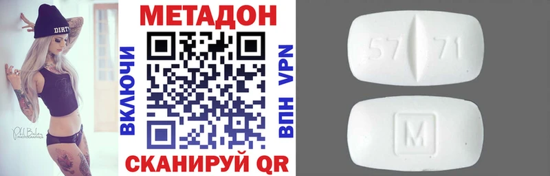Метадон белоснежный  это телеграм  Курлово 