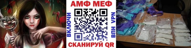 MEGA tor  Курлово  МЕТАМФЕТАМИН Methamphetamine  купить наркоту 