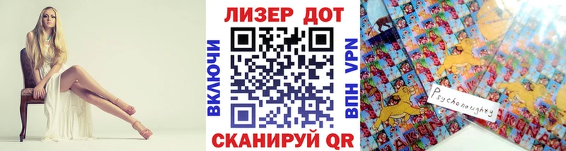 Марки N-bome 1,5мг  Курлово 